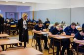 Konkurs klas policyjnych